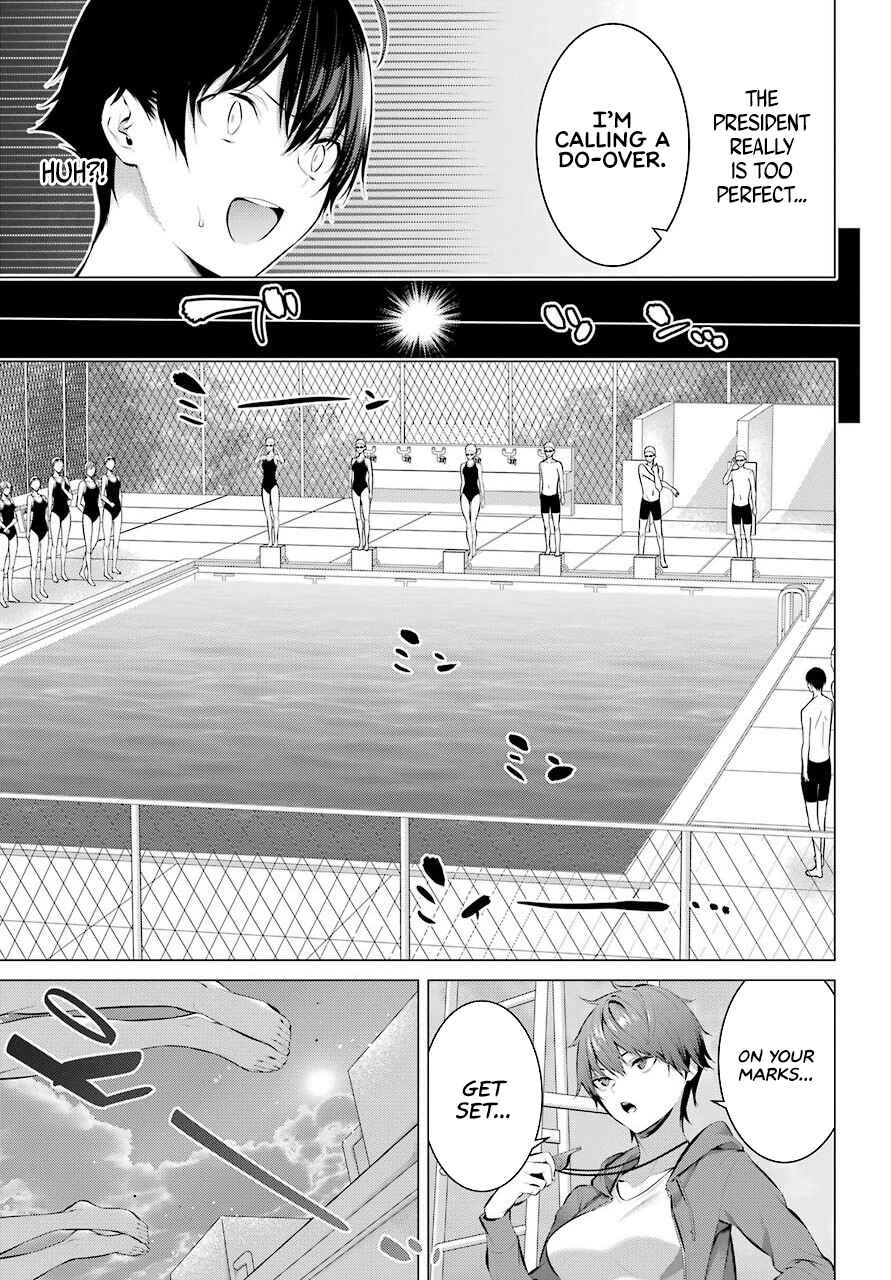 Haite Kudasai, Takamine-san Chapter 4 - Page 4