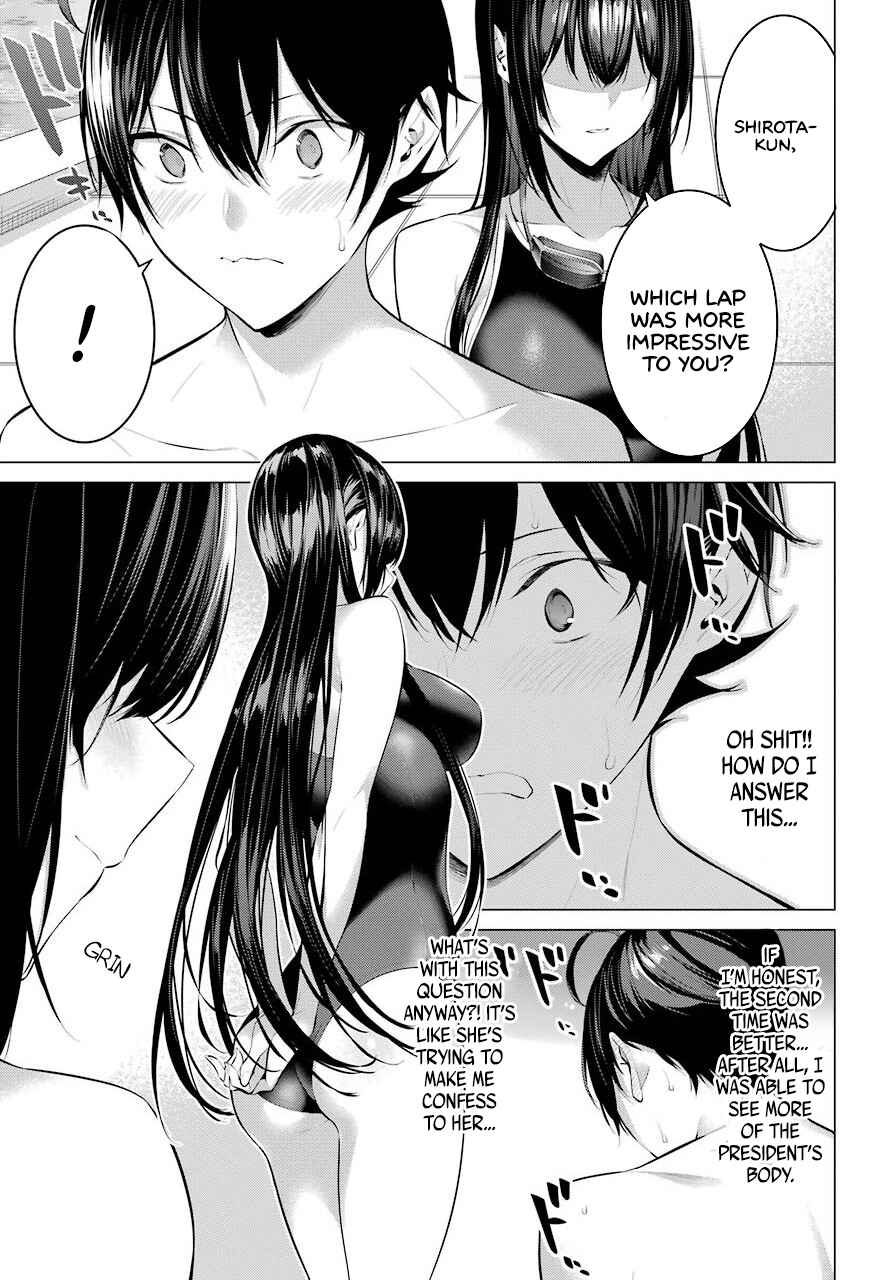 Haite Kudasai, Takamine-san Chapter 4 - Page 7