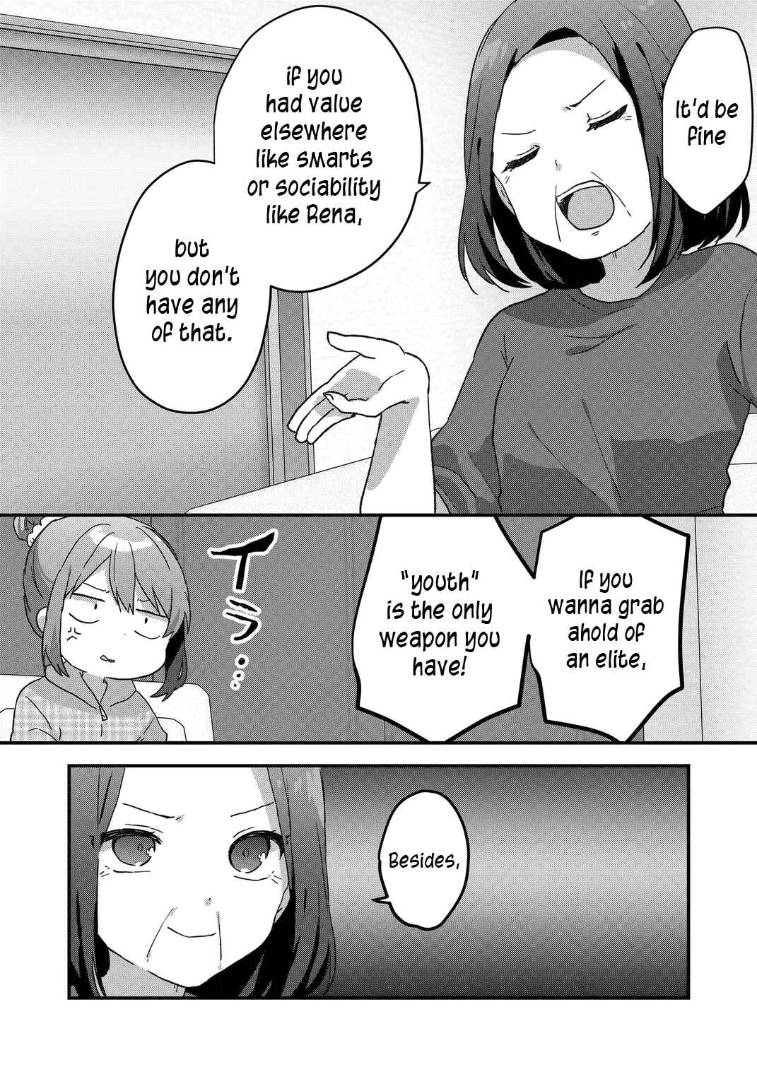Kuzu Rouninsei, Jinsei ga Tsurai no de Yoru no Onee-san wo Yondemita Chapter 54 - Page 7