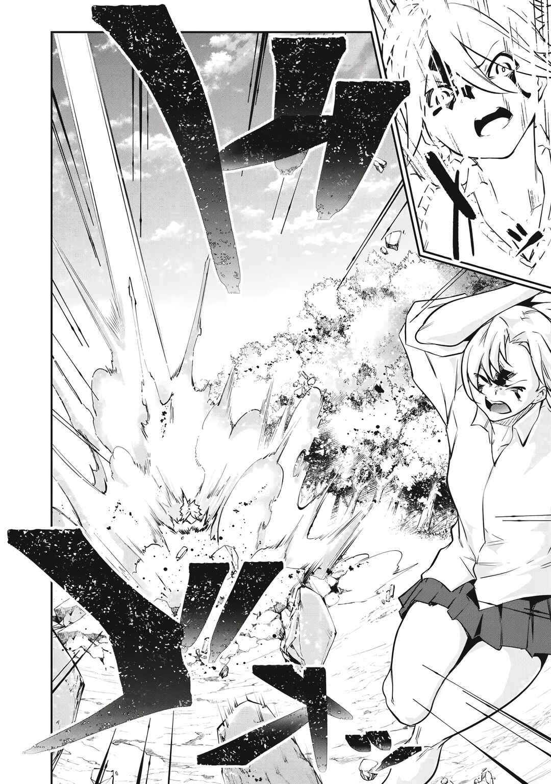 Hacking Ghost ~Karada ni Shika Kachi no Nai Gakuen~ Chapter 46 - Page 10