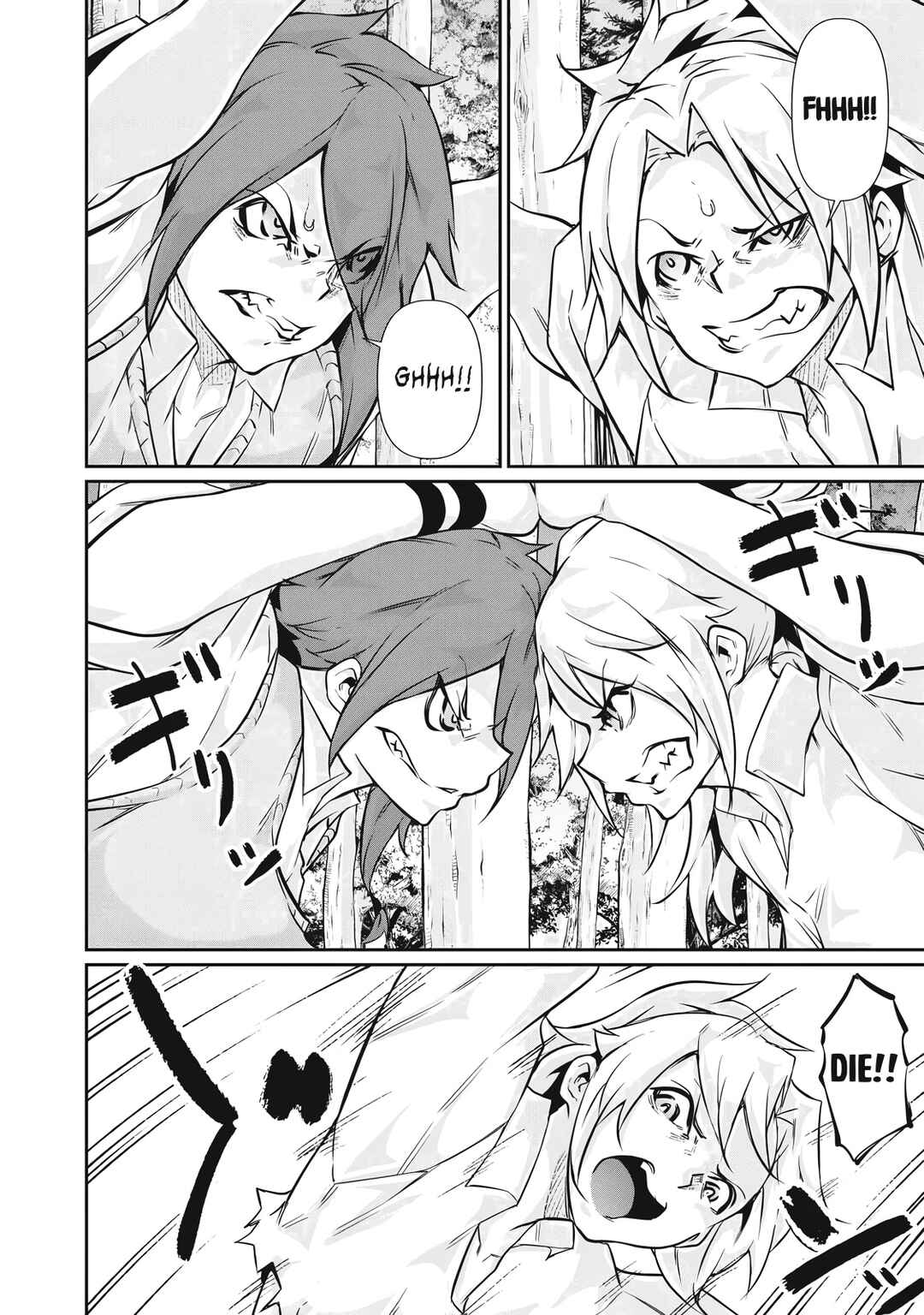 Hacking Ghost ~Karada ni Shika Kachi no Nai Gakuen~ Chapter 46 - Page 6
