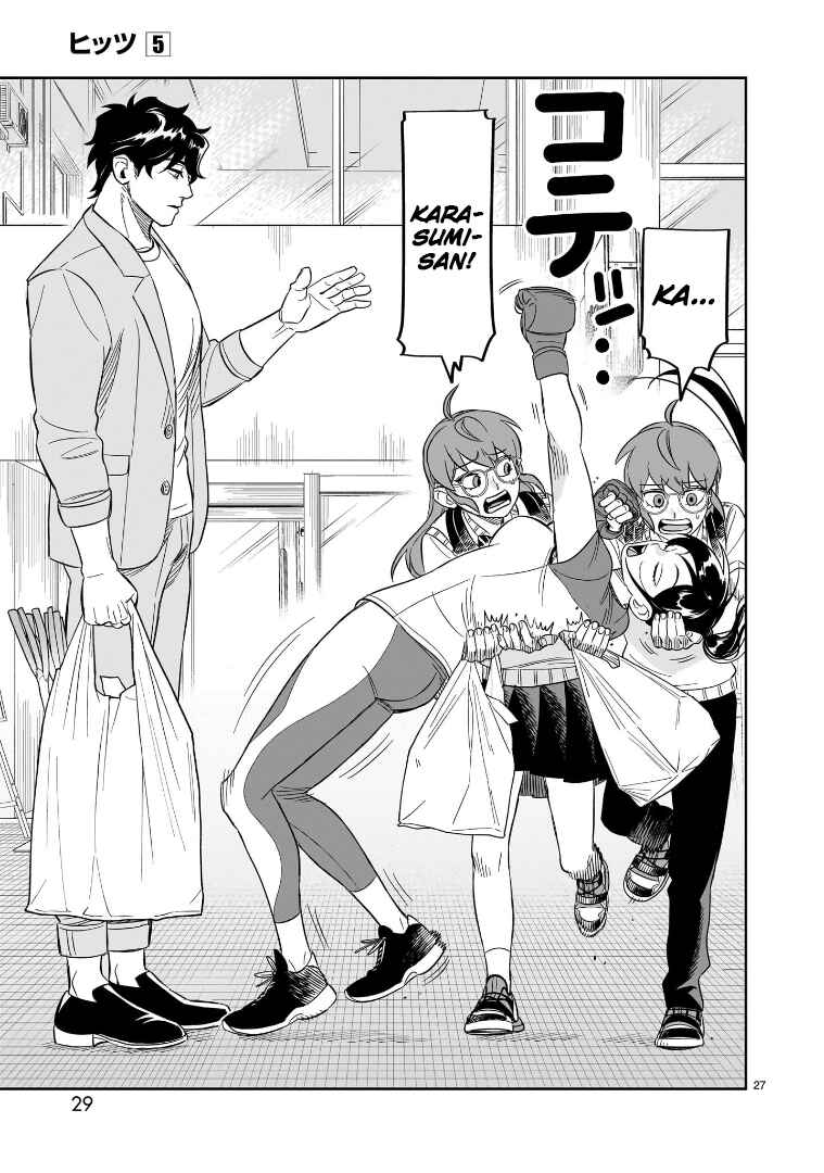 HITS Chapter 21 - Page 26