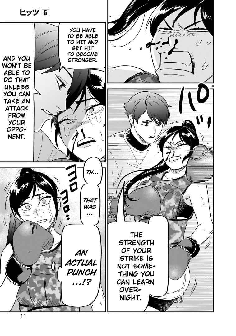 HITS Chapter 21 - Page 9