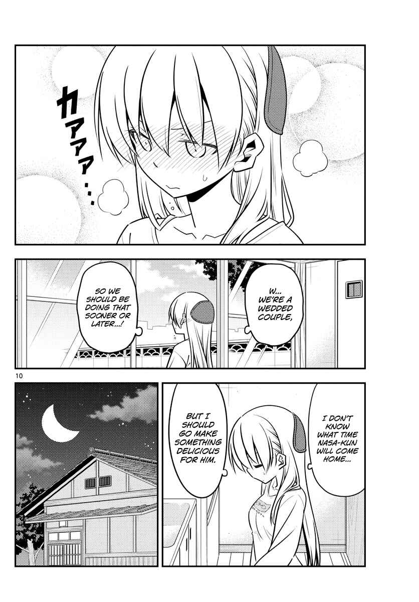 Tonikaku Kawaii Chapter 132 - Page 10