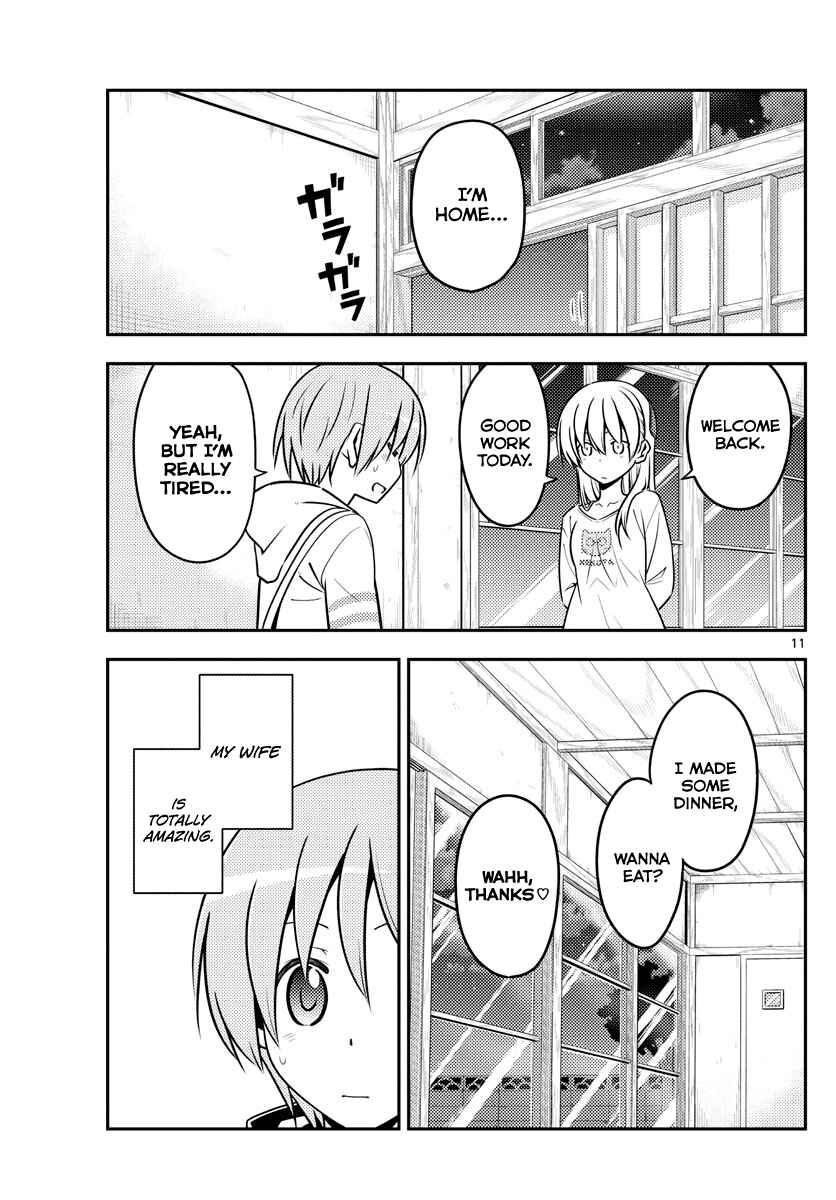 Tonikaku Kawaii Chapter 132 - Page 11