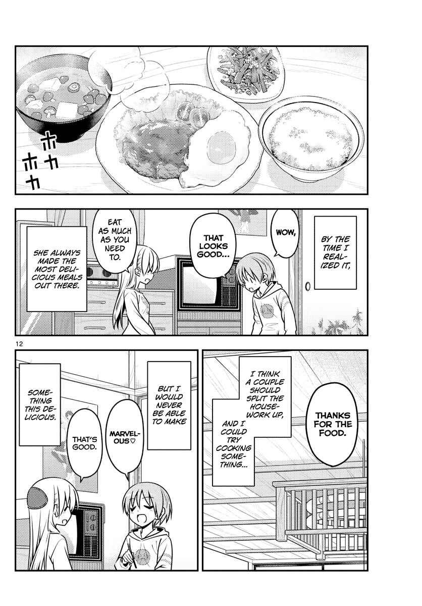 Tonikaku Kawaii Chapter 132 - Page 12
