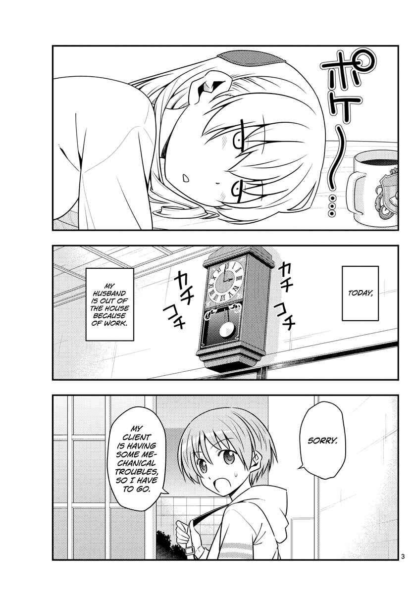 Tonikaku Kawaii Chapter 132 - Page 3