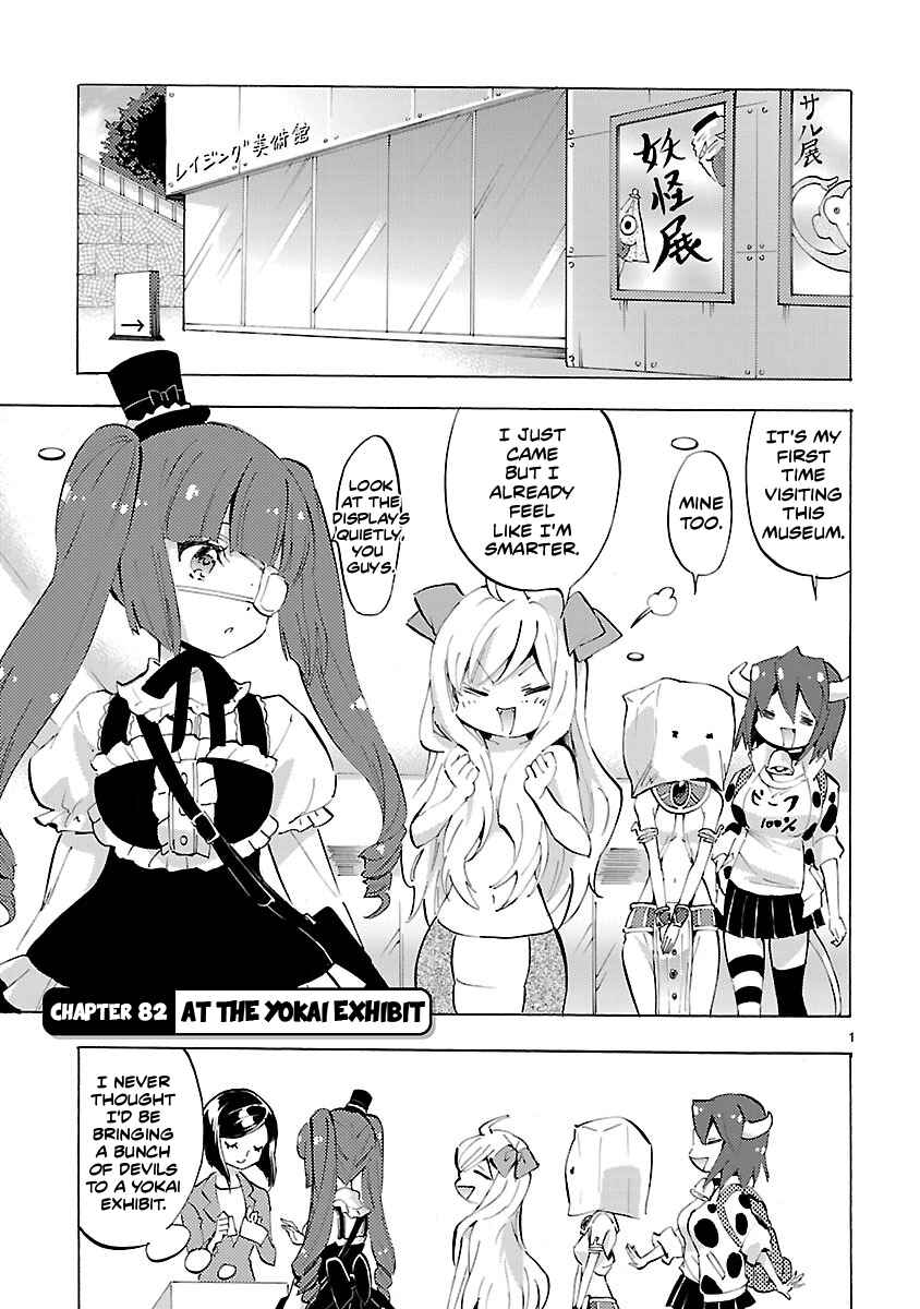 Jashin-chan Dropkick Chapter 82 - Page 1