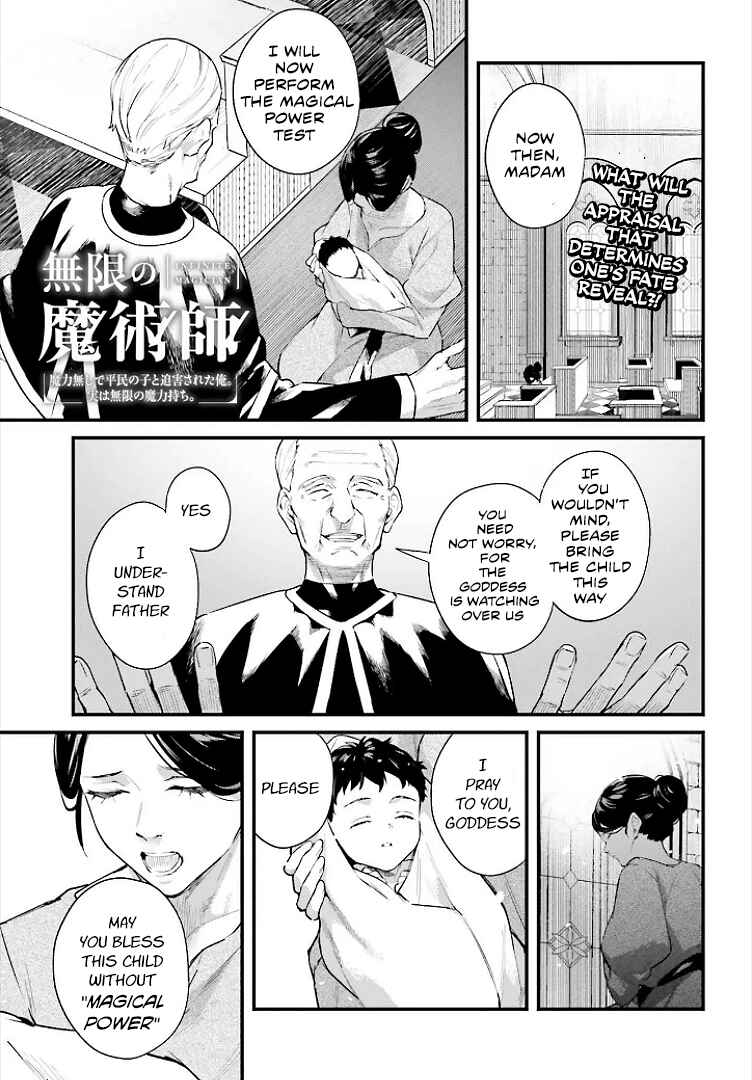 Mugen no Majutsu Shi Maryoku Nashi de Heimin no Ko to Hakugai Sareta Ore. Jitsuha Mugen no Maryoku Mochi Chapter 1 - Page 2