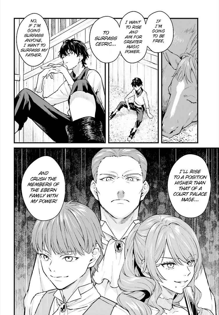 Mugen no Majutsu Shi Maryoku Nashi de Heimin no Ko to Hakugai Sareta Ore. Jitsuha Mugen no Maryoku Mochi Chapter 1 - Page 20