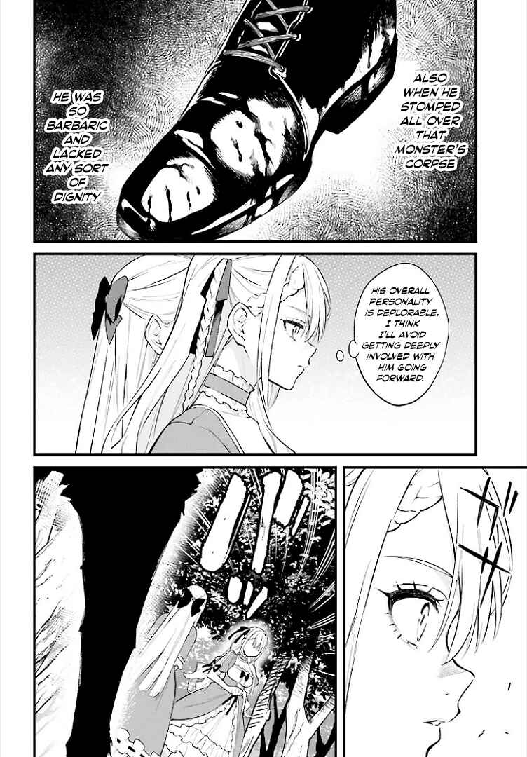Mugen no Majutsu Shi Maryoku Nashi de Heimin no Ko to Hakugai Sareta Ore. Jitsuha Mugen no Maryoku Mochi Chapter 1 - Page 32