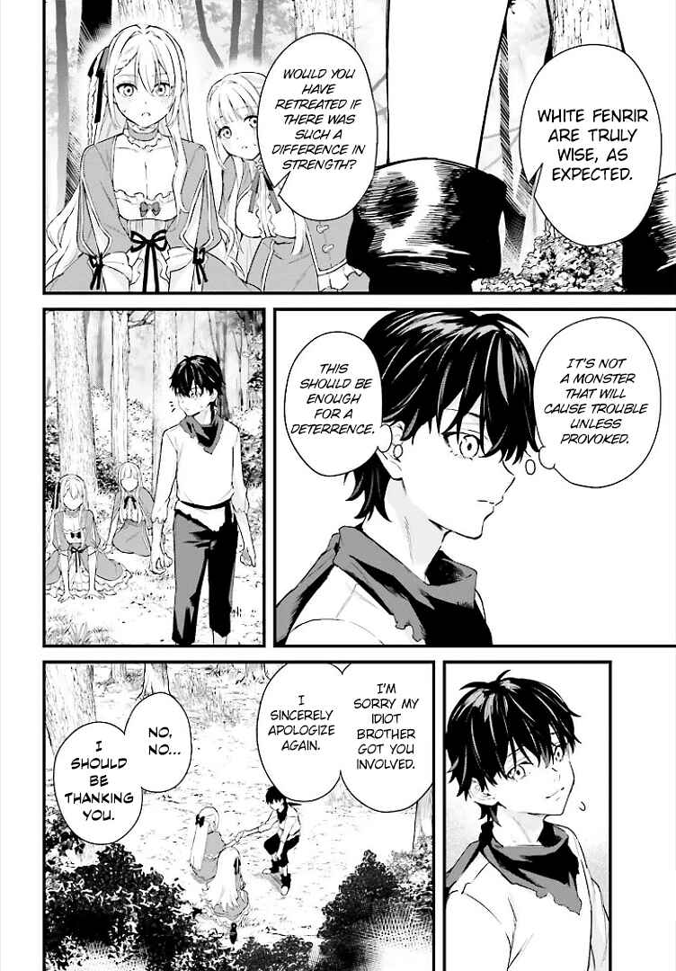 Mugen no Majutsu Shi Maryoku Nashi de Heimin no Ko to Hakugai Sareta Ore. Jitsuha Mugen no Maryoku Mochi Chapter 1 - Page 60
