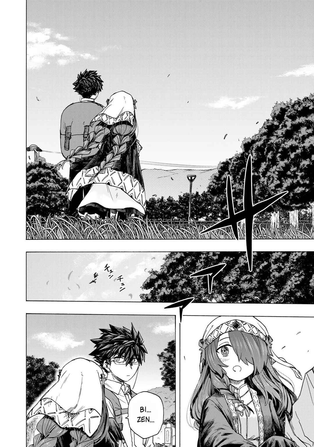 Saikyou de Saisoku no Mugen Level Up ~Sukiru [Keiken-chi 1000-bai] to [Level Free] de Level Jougen no Kase ga Hazureta Ore wa Musou Suru~ Chapter 65 - Page 7