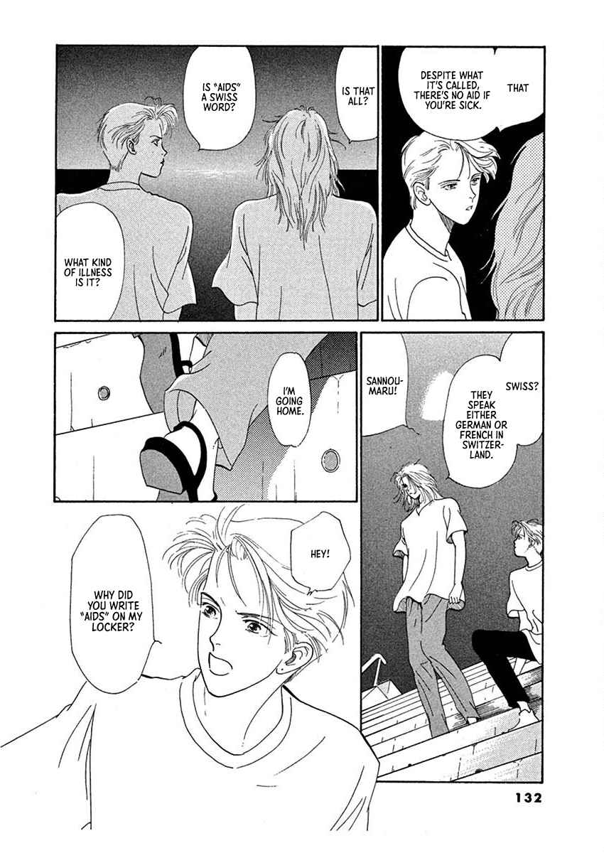 Jazz-Tango Chapter 4 - Page 16