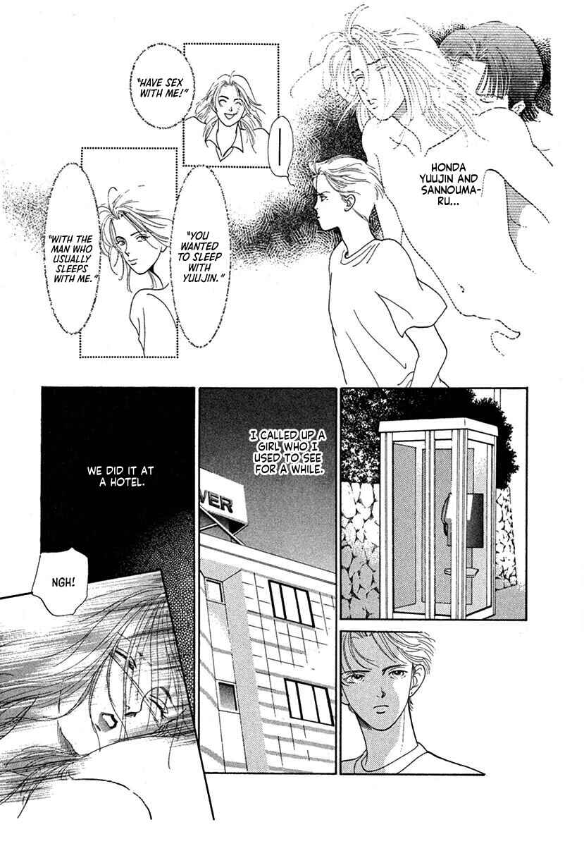 Jazz-Tango Chapter 4 - Page 19