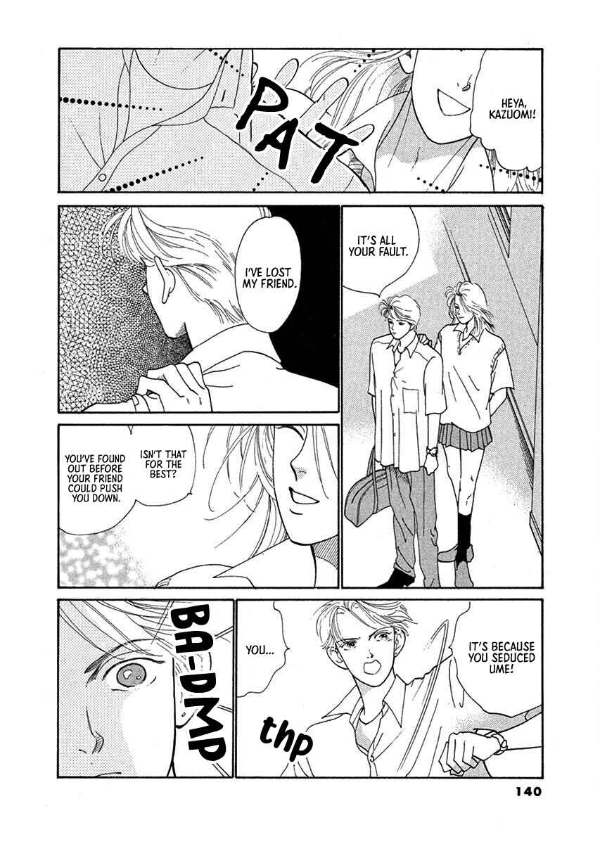 Jazz-Tango Chapter 4 - Page 24