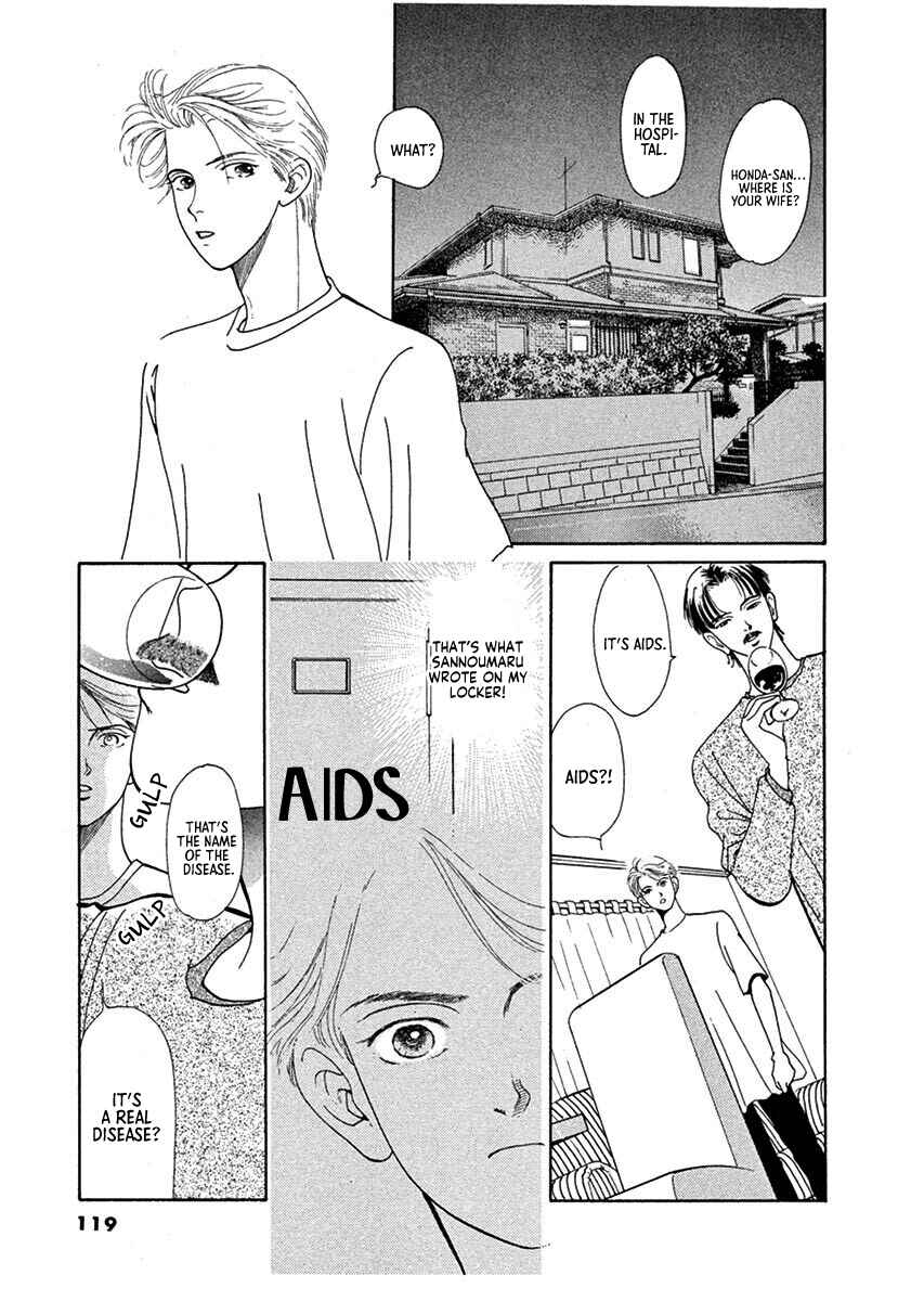 Jazz-Tango Chapter 4 - Page 3