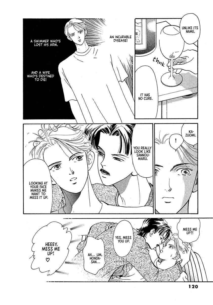 Jazz-Tango Chapter 4 - Page 4