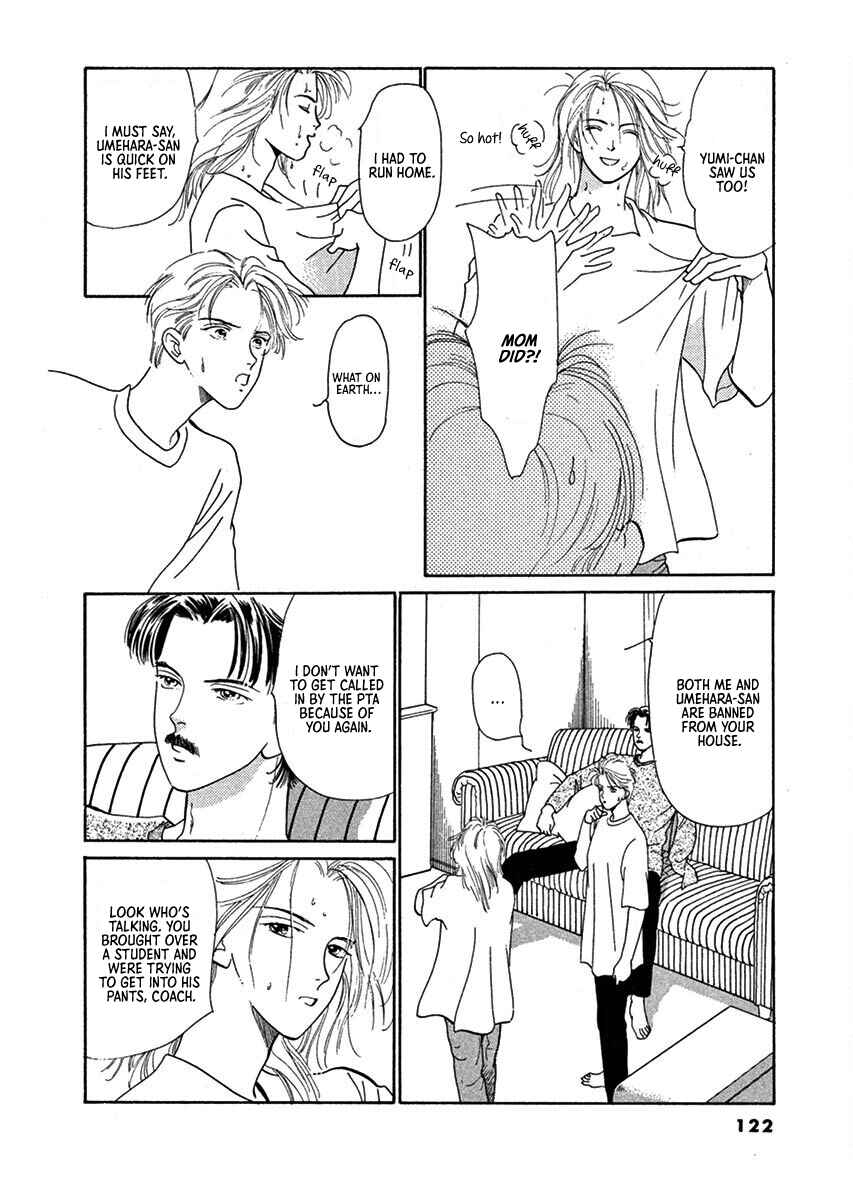 Jazz-Tango Chapter 4 - Page 6