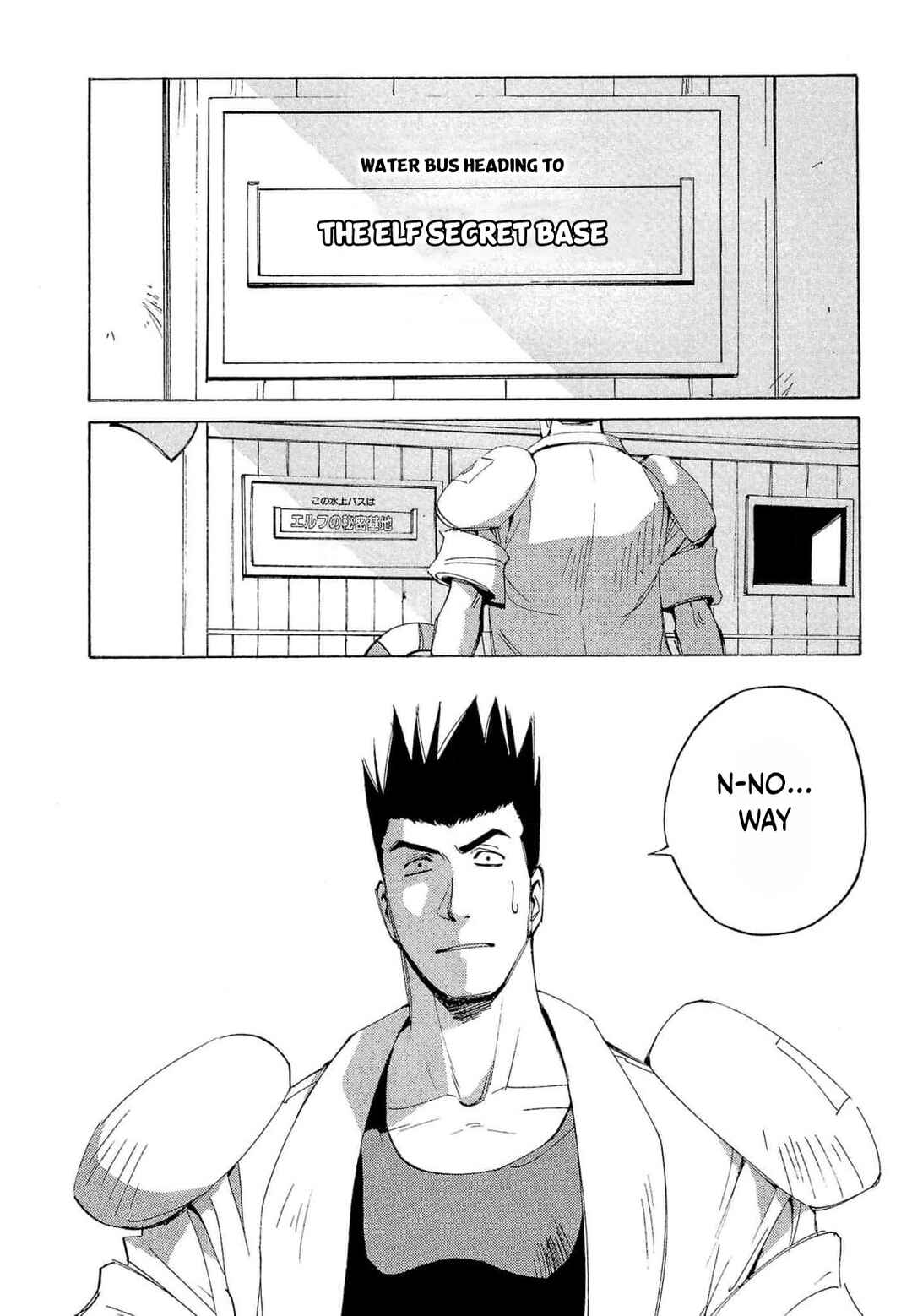 Those Who Hunt Elves Chapter 66 - Page 15