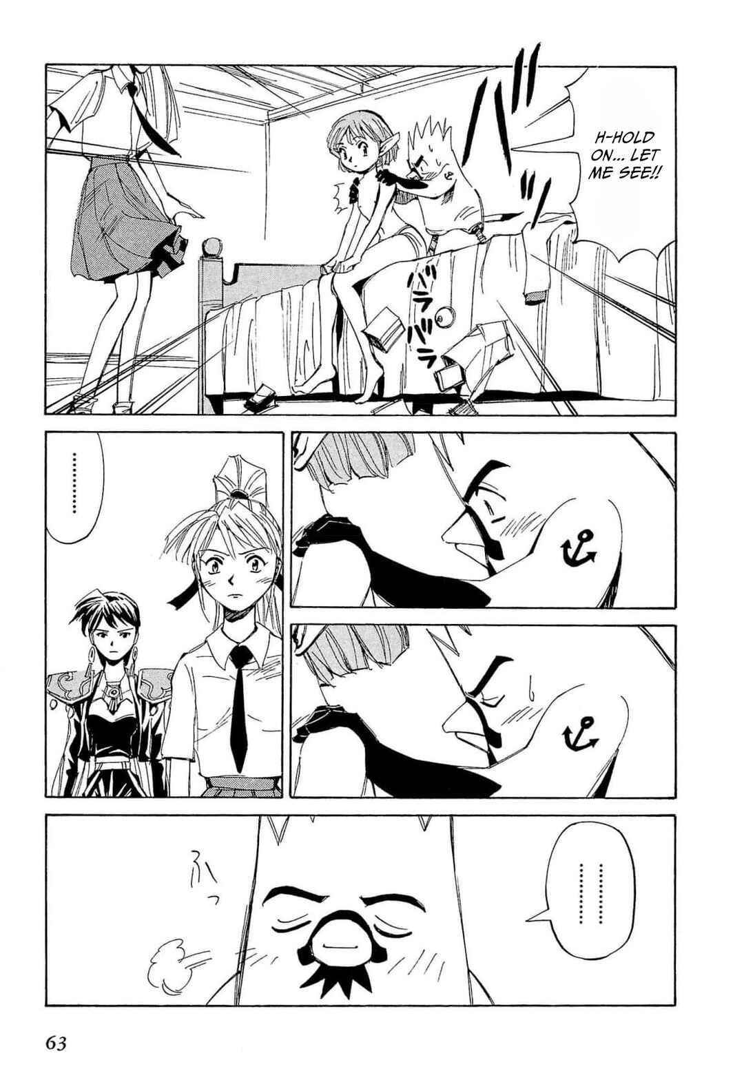 Those Who Hunt Elves Chapter 66 - Page 30