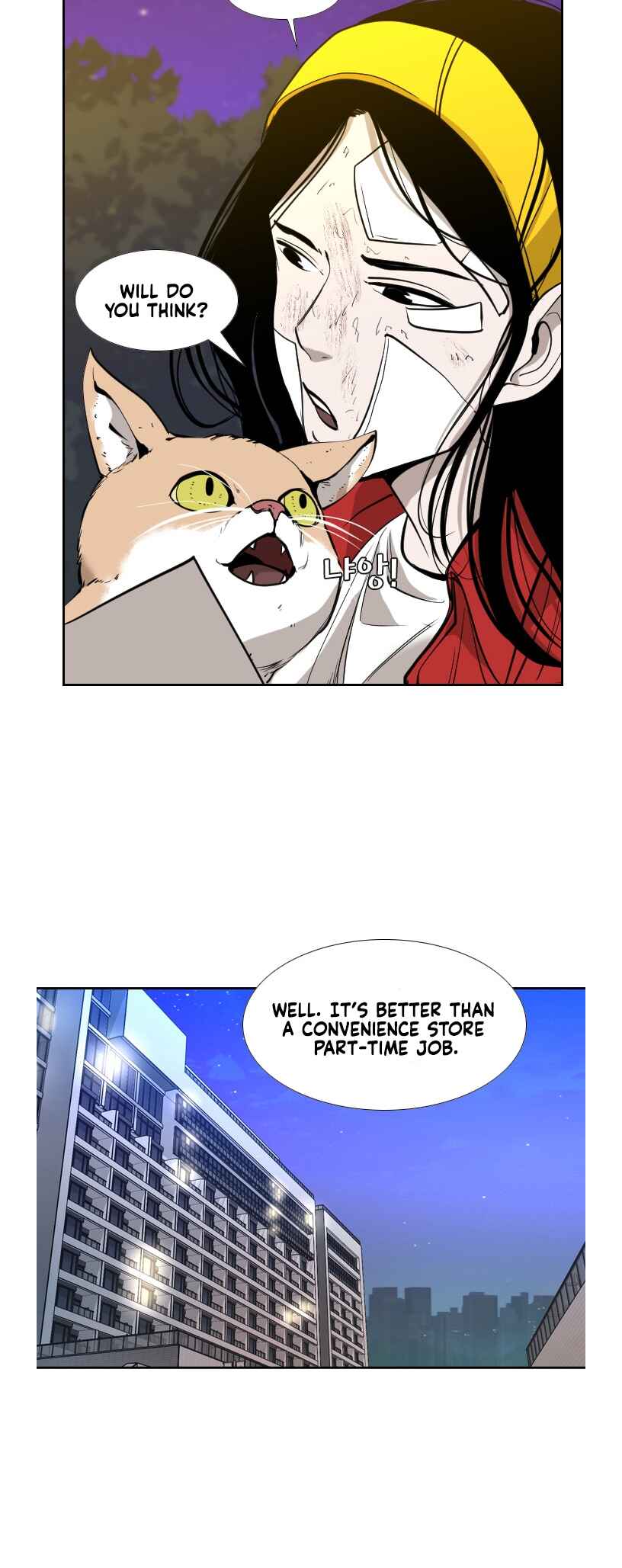 Shark Chapter 187 - Page 12