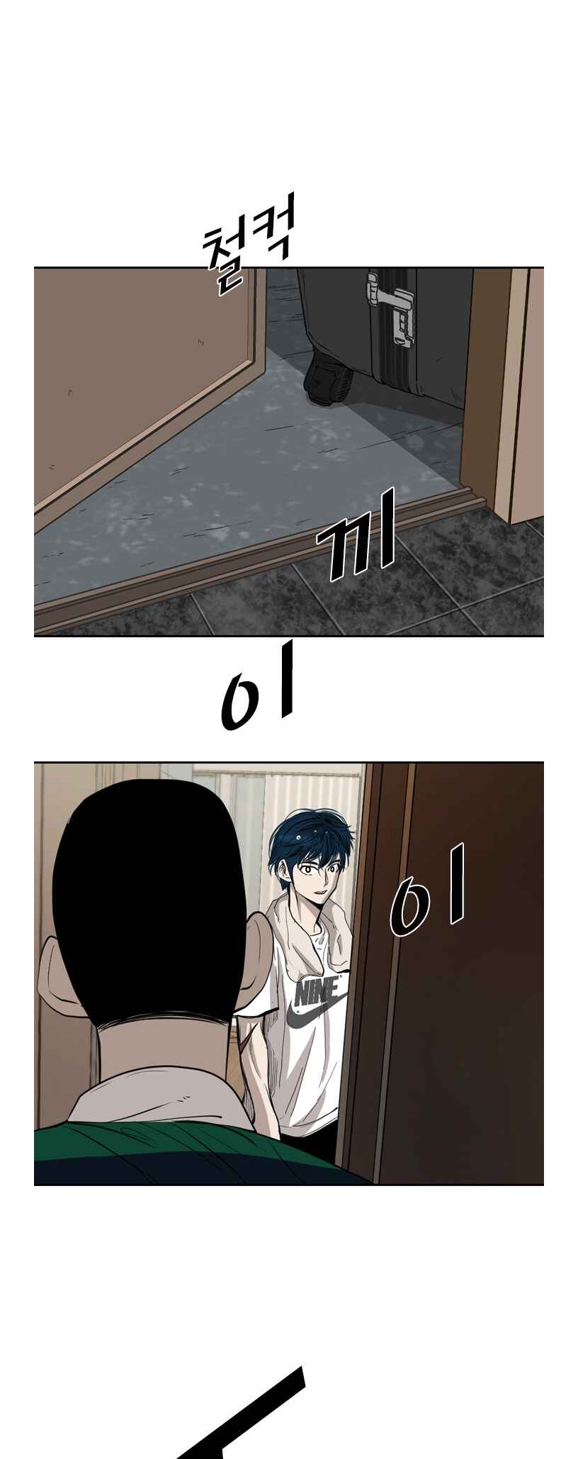 Shark Chapter 187 - Page 15