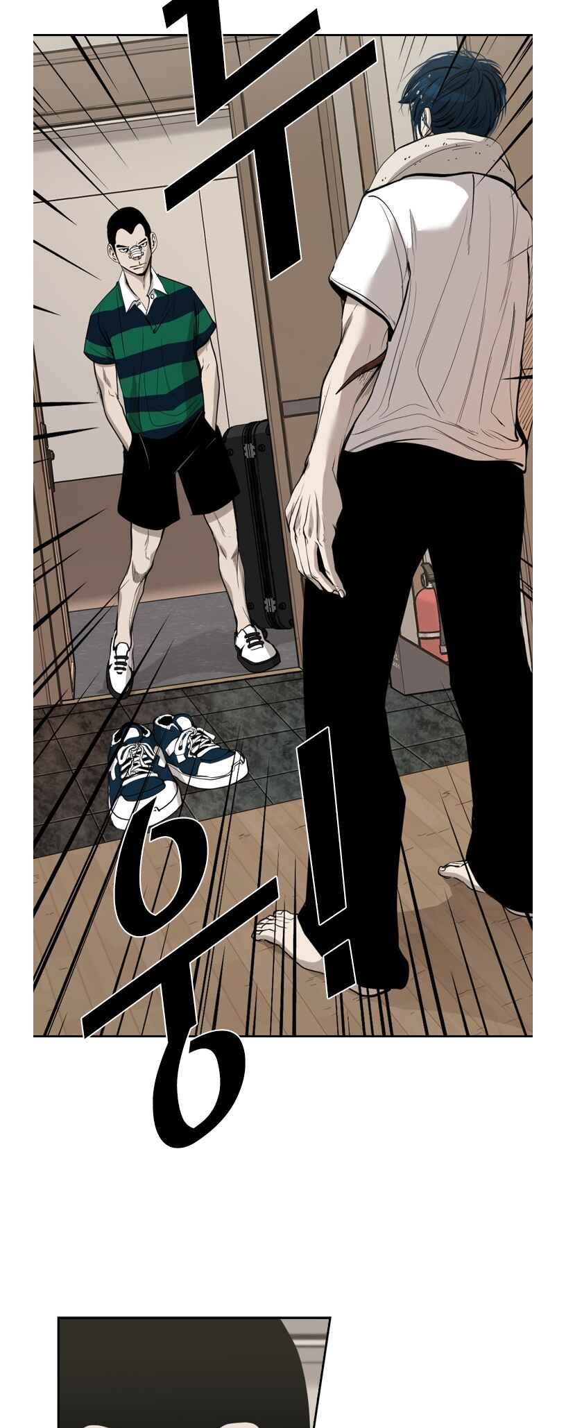 Shark Chapter 187 - Page 16