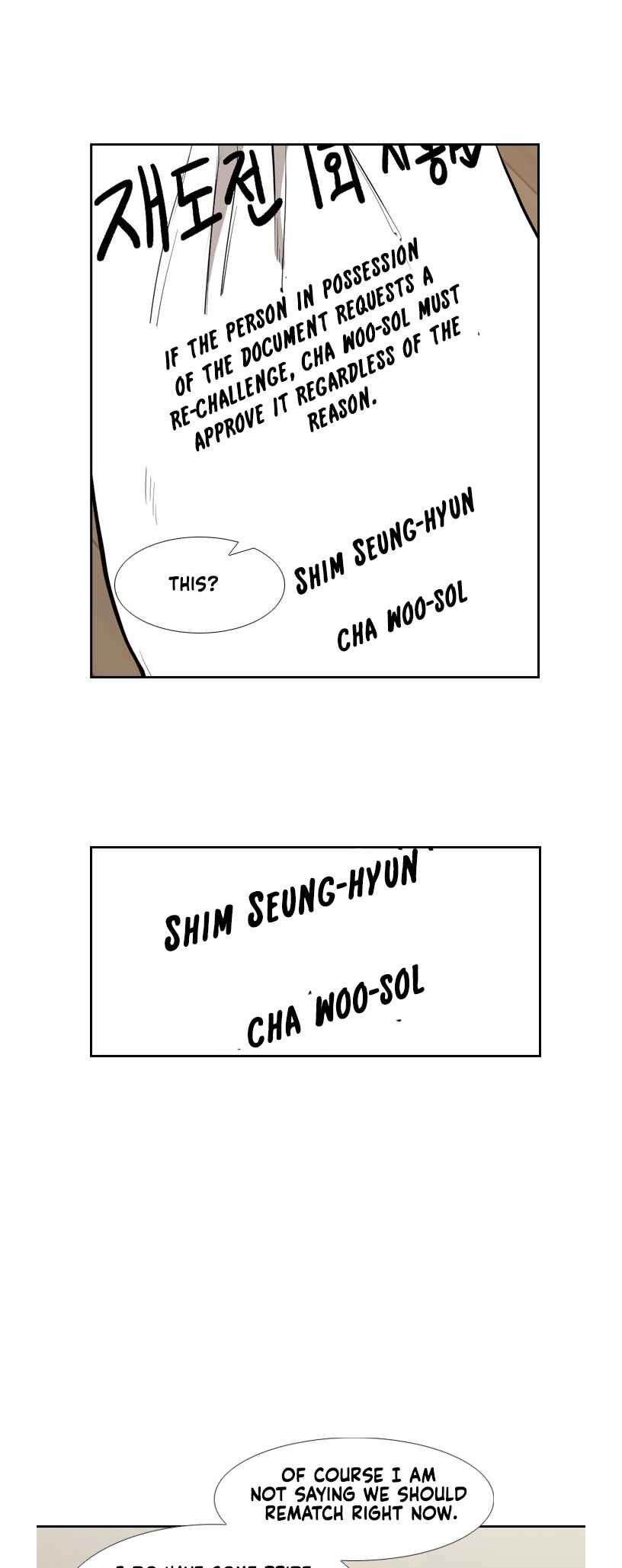 Shark Chapter 187 - Page 23