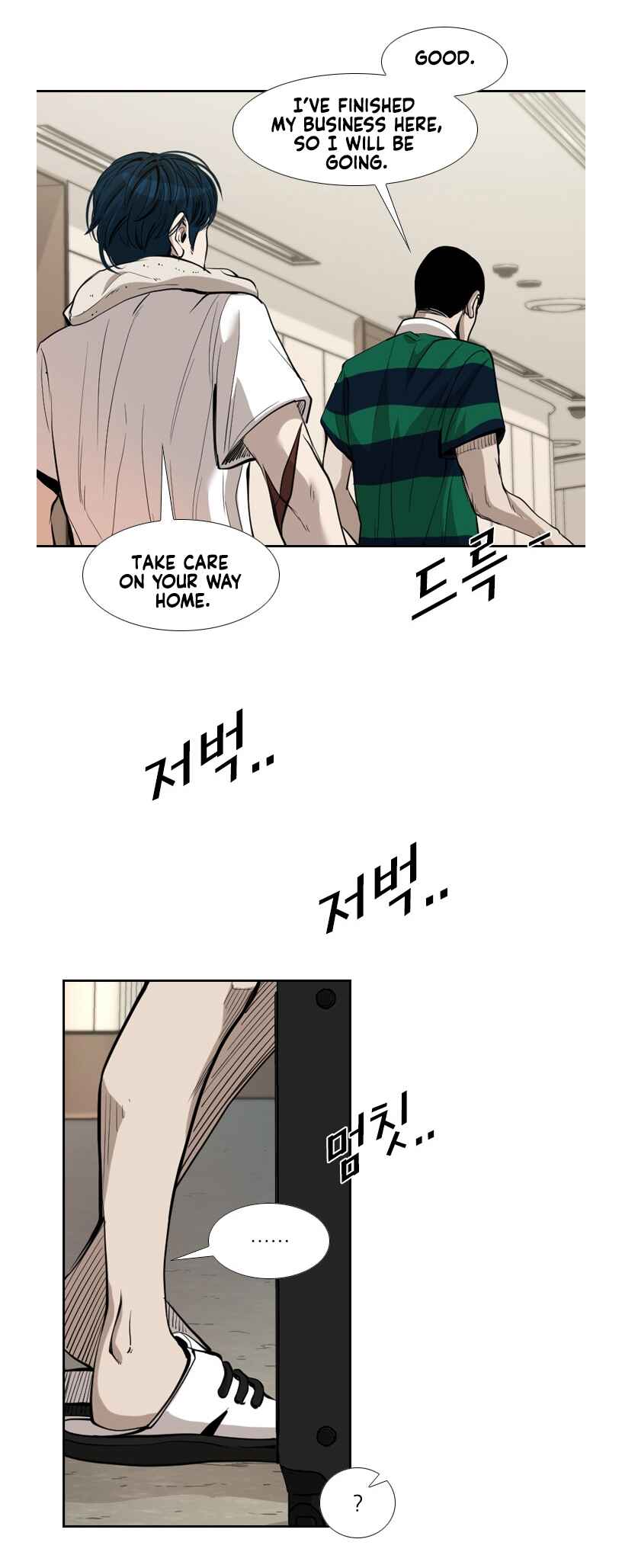 Shark Chapter 187 - Page 28