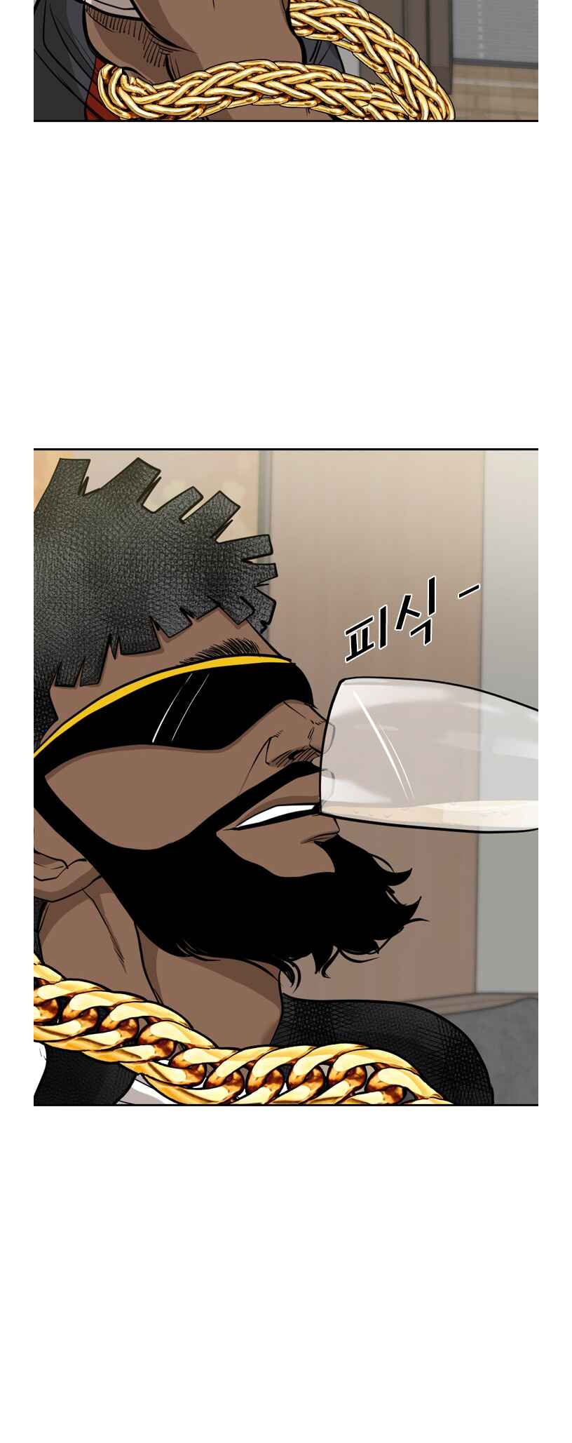 Shark Chapter 187 - Page 41