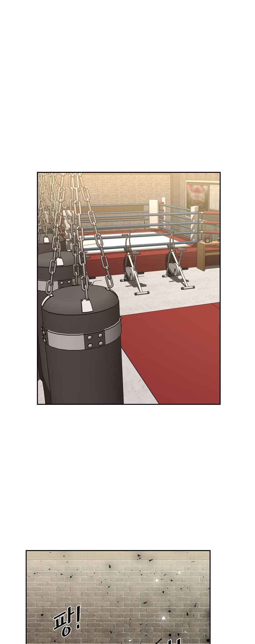 Shark Chapter 187 - Page 42