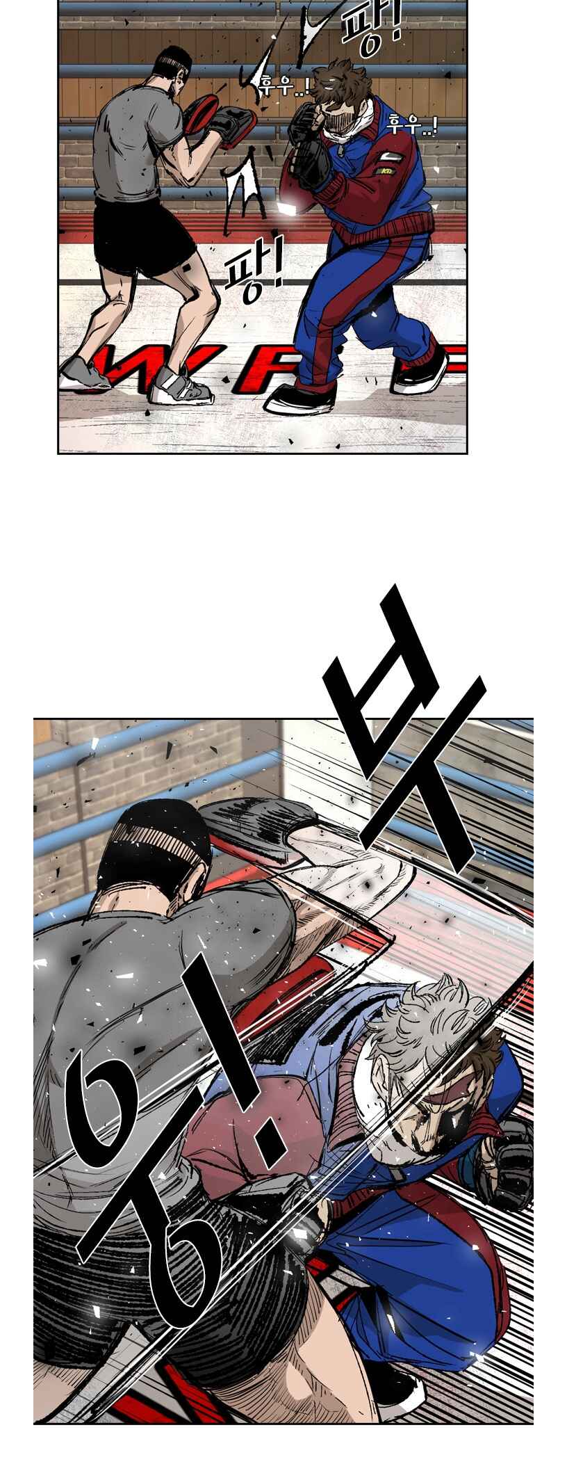 Shark Chapter 187 - Page 43