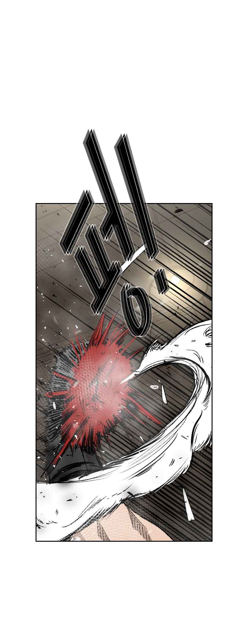 Shark Chapter 187 - Page 44