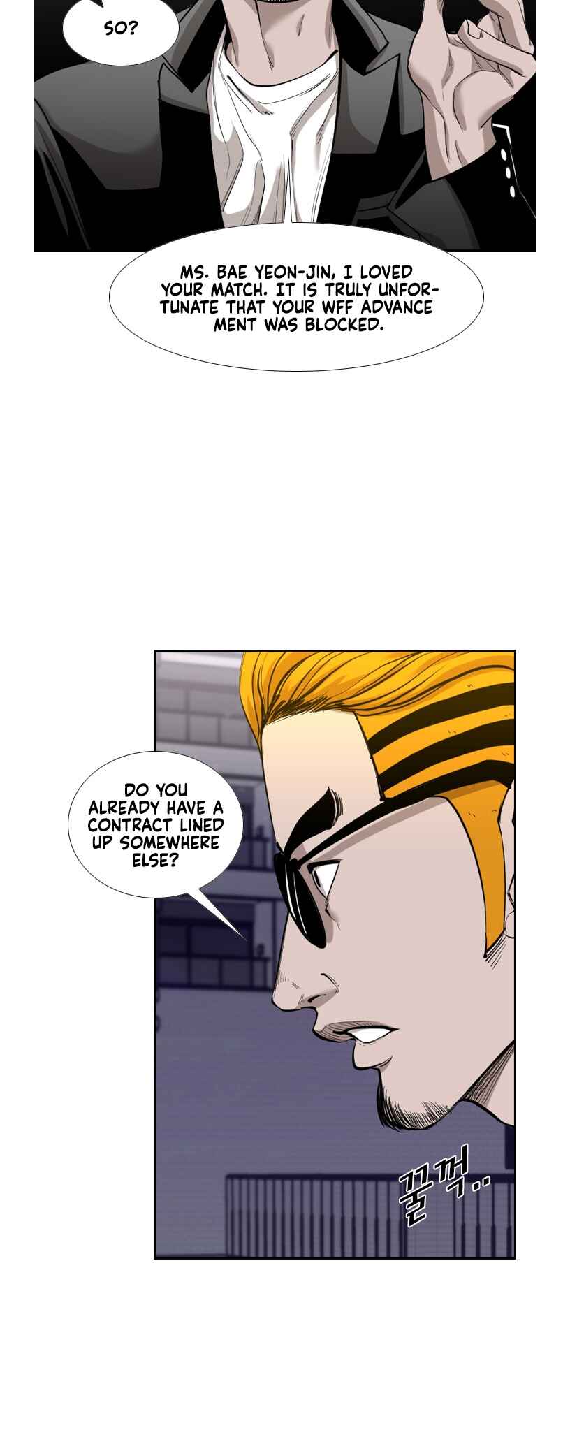 Shark Chapter 187 - Page 7