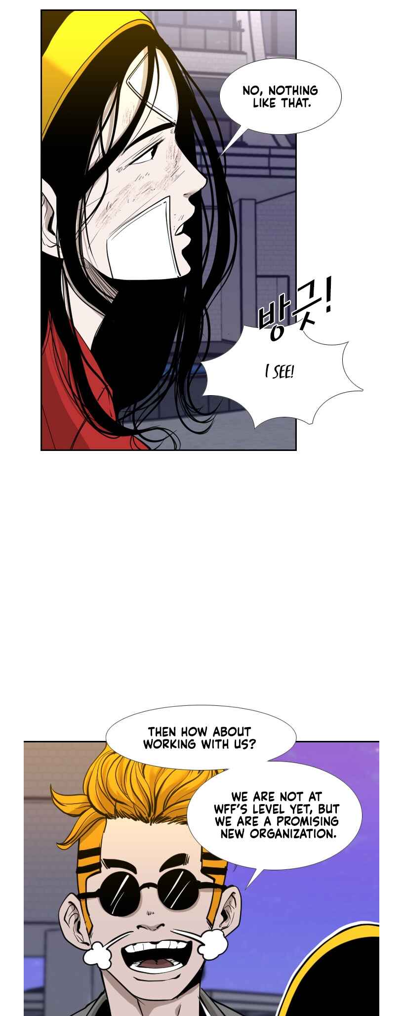 Shark Chapter 187 - Page 8