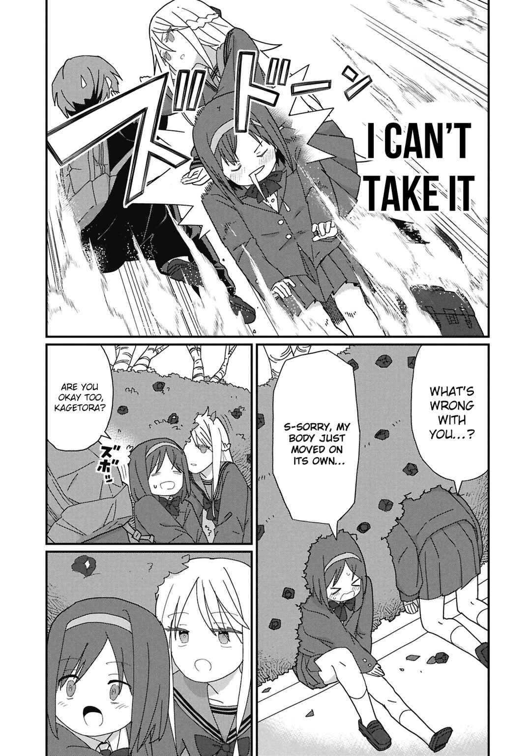 Kagetora-kun wa Modorenai Chapter 10 - Page 7