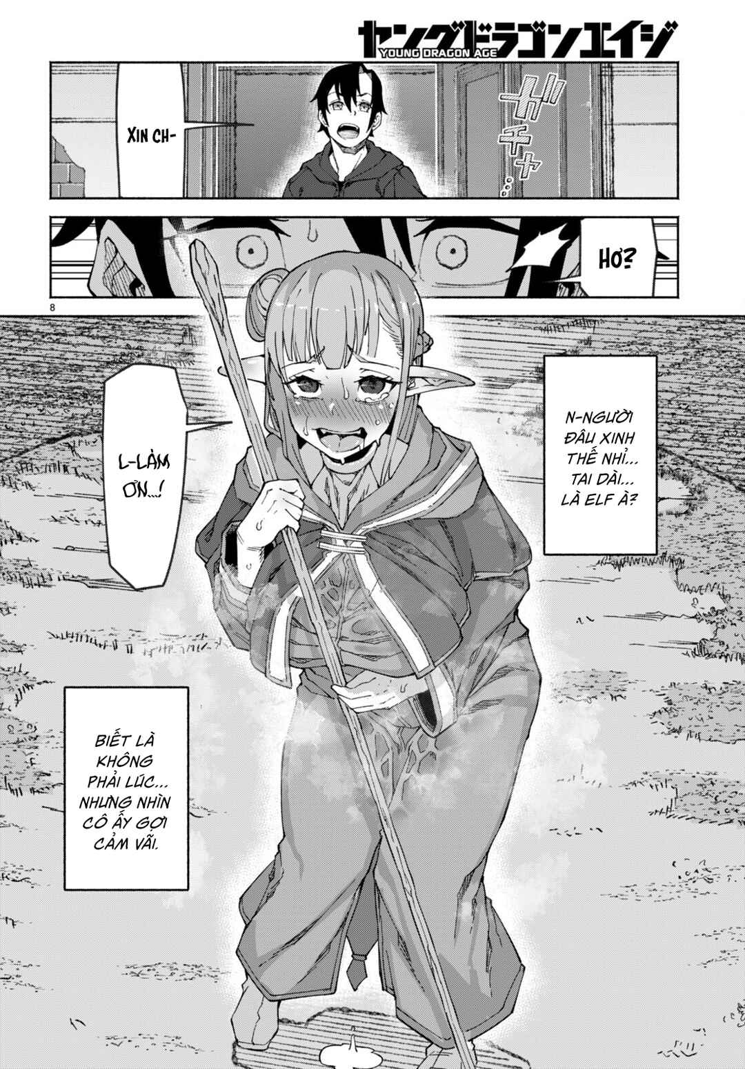 Bishuu Gyakuten Sekai de Chiryoushi Yattemasu Chapter 1 - Page 12
