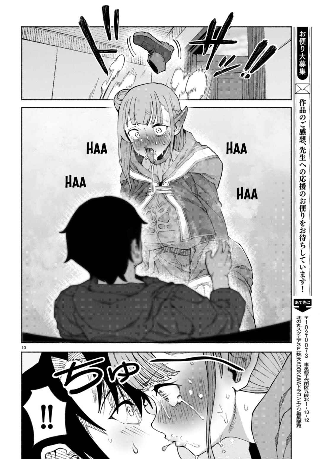 Bishuu Gyakuten Sekai de Chiryoushi Yattemasu Chapter 1 - Page 14
