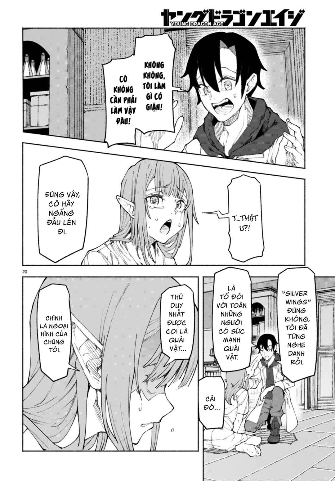 Bishuu Gyakuten Sekai de Chiryoushi Yattemasu Chapter 1 - Page 24