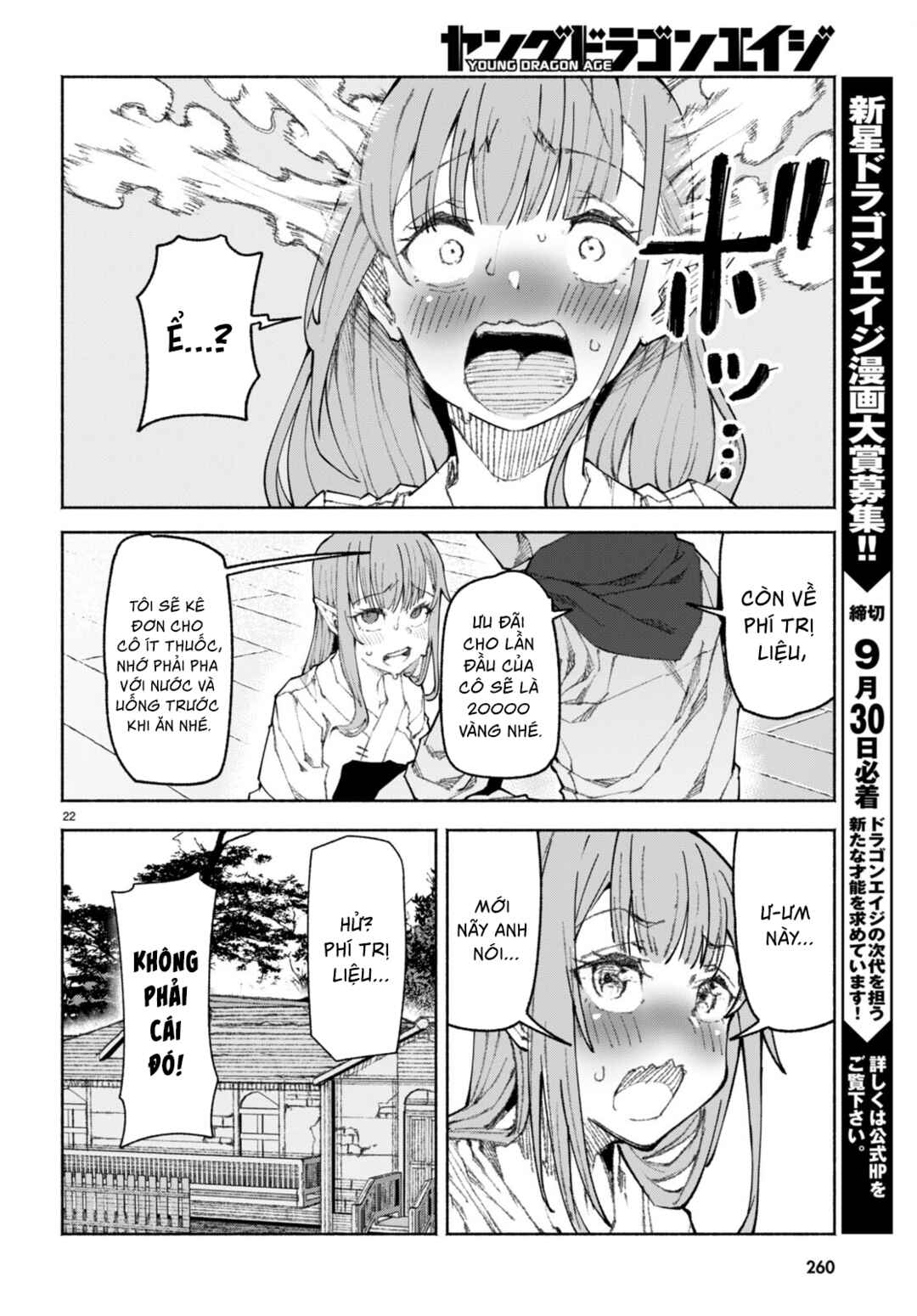 Bishuu Gyakuten Sekai de Chiryoushi Yattemasu Chapter 1 - Page 26