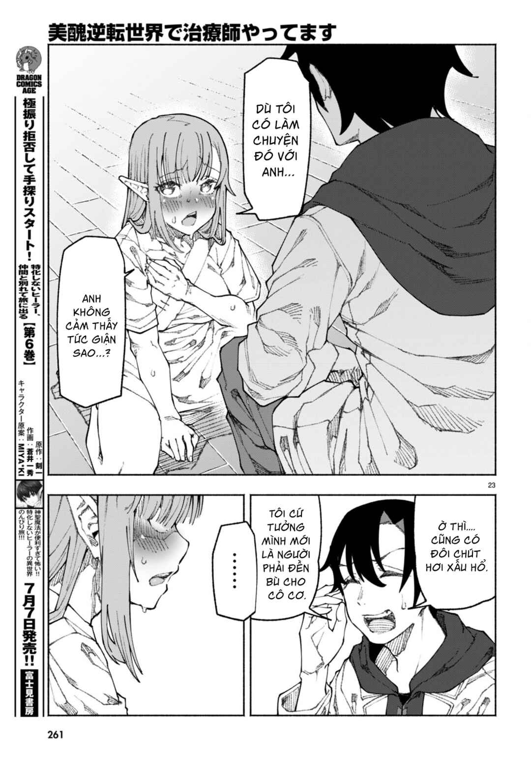 Bishuu Gyakuten Sekai de Chiryoushi Yattemasu Chapter 1 - Page 27
