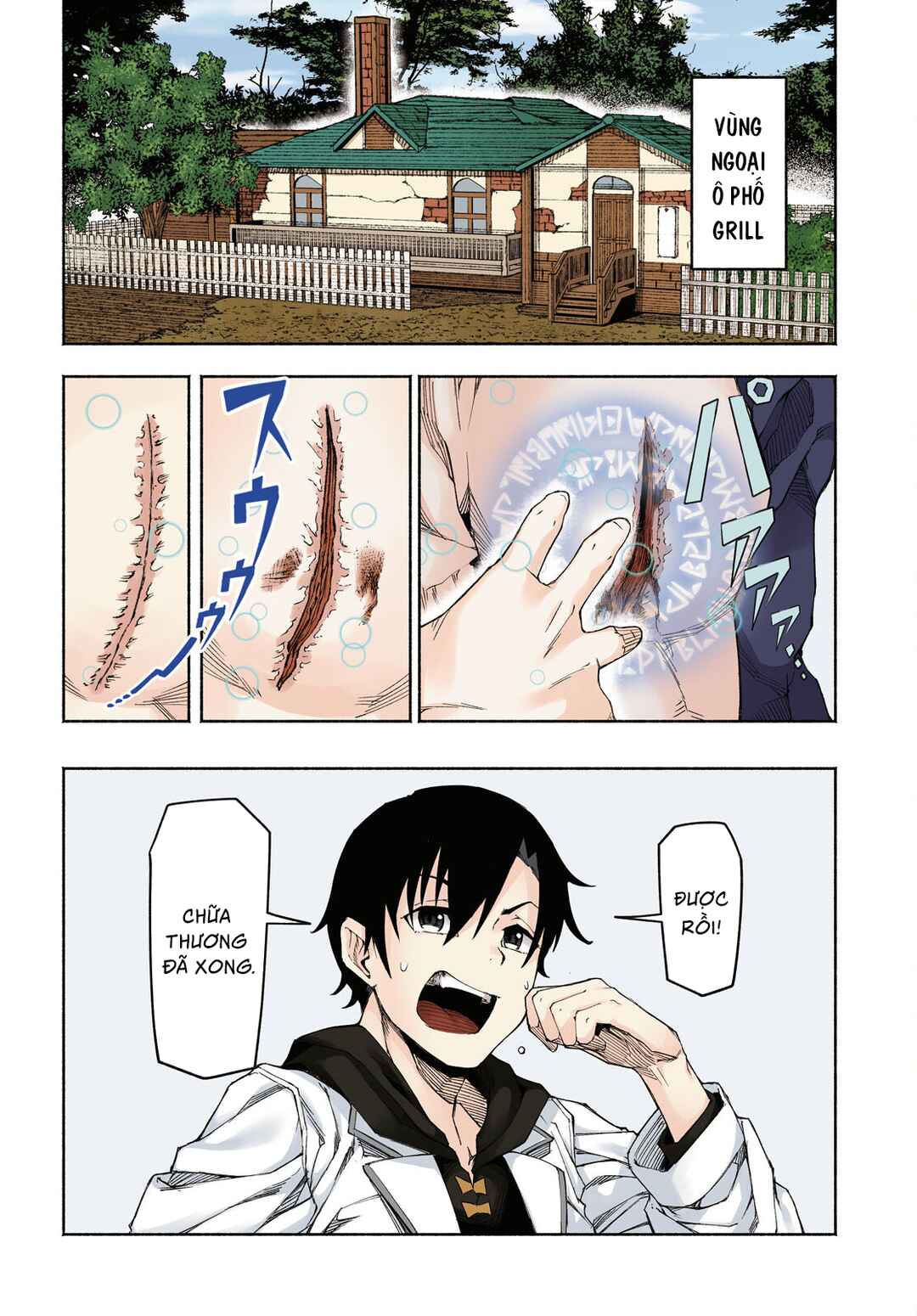 Bishuu Gyakuten Sekai de Chiryoushi Yattemasu Chapter 1 - Page 4