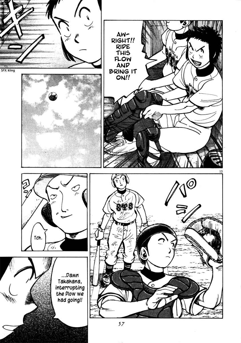 Last Inning Chapter 129 - Page 13