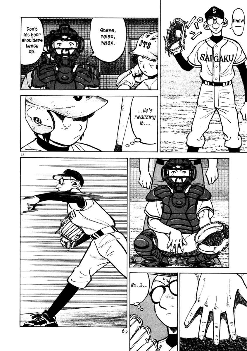 Last Inning Chapter 129 - Page 18