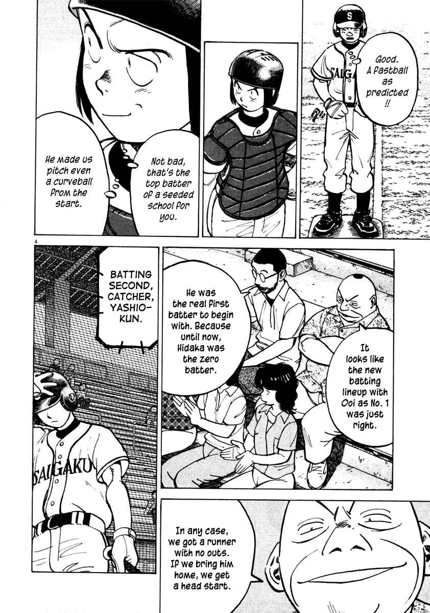 Last Inning Chapter 129 - Page 4