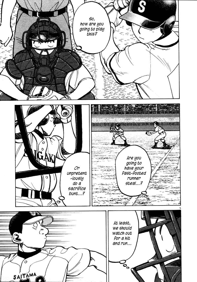 Last Inning Chapter 129 - Page 5