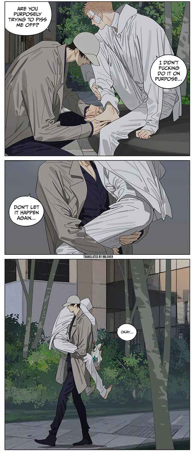 19 Tian Chapter 386 - Page 6