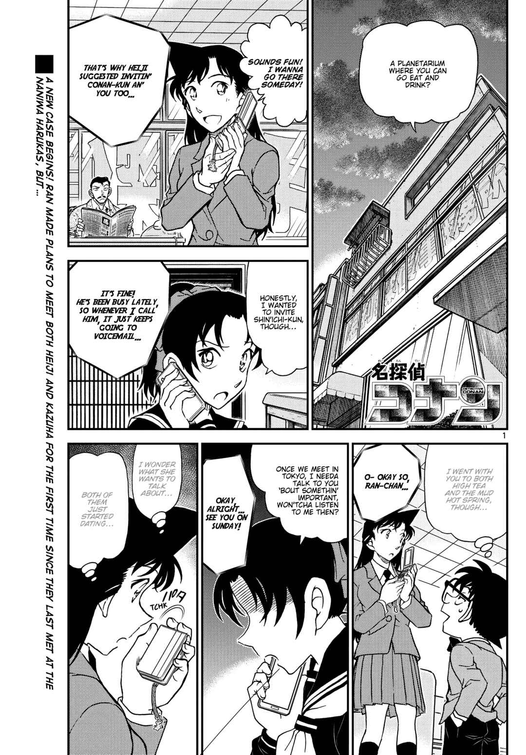 Detective Conan Chapter 1157 - Page 1