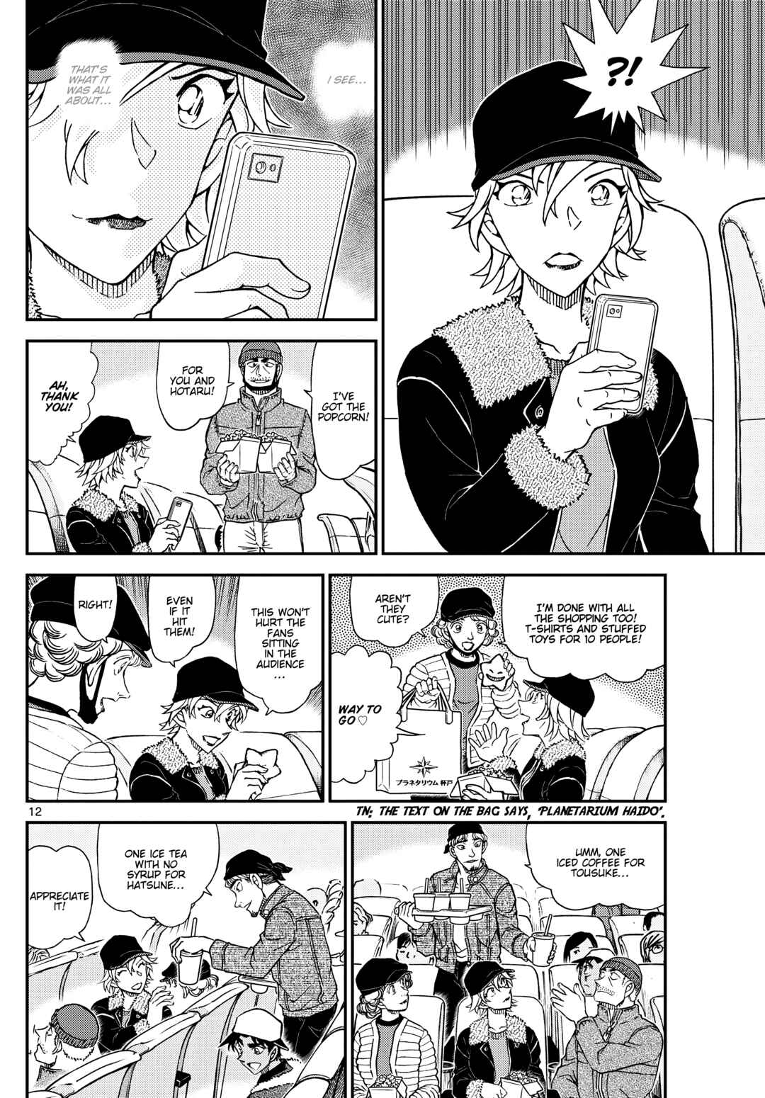Detective Conan Chapter 1157 - Page 12